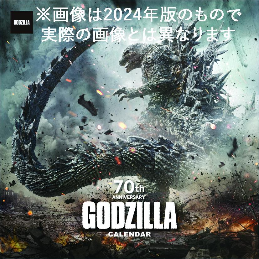 カレンダー 2025 壁掛け アニメ ゴジラ 70周年記念 2025年 2025 
