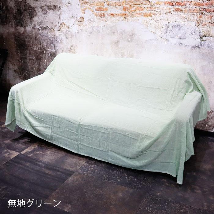 メール便 マルチカバー ソファーカバー マルチクロス 約150x225cm AND PACKABLE アンドパッカブル ファブリックカバー ボーダー｜seek2｜27