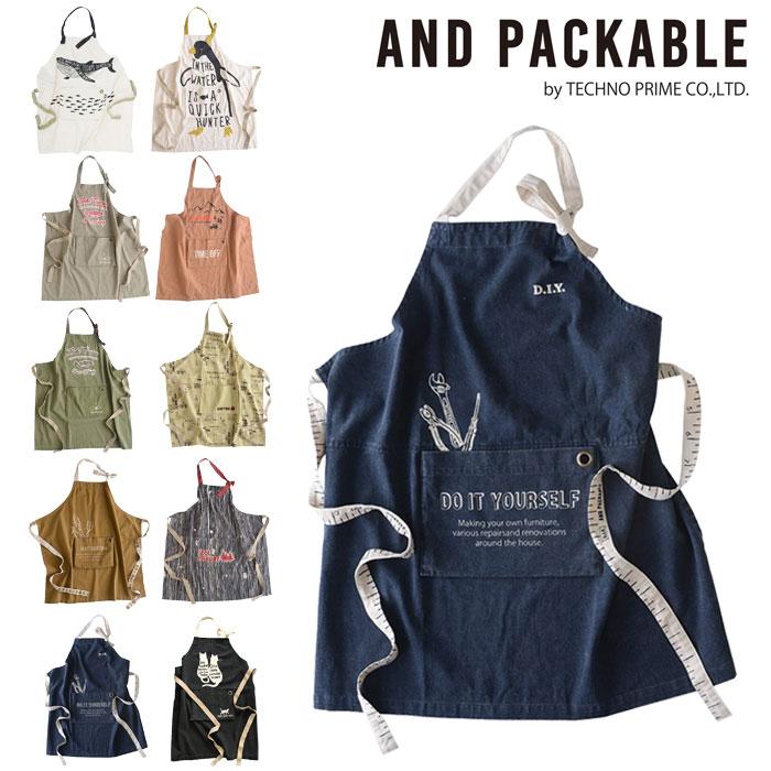 AND PACKABLE エプロン おしゃれ 男女兼用 カフェエプロン ポケット  