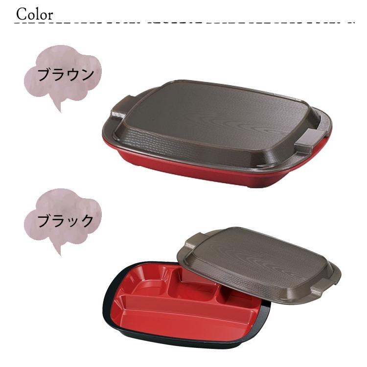 ランチプレート弁当箱 フタ付き 弁当箱 ランチプレート 仕切り皿 700ml おしゃれ たつみや HAKOYA ランチボックス ワンプレー｜seek2｜02