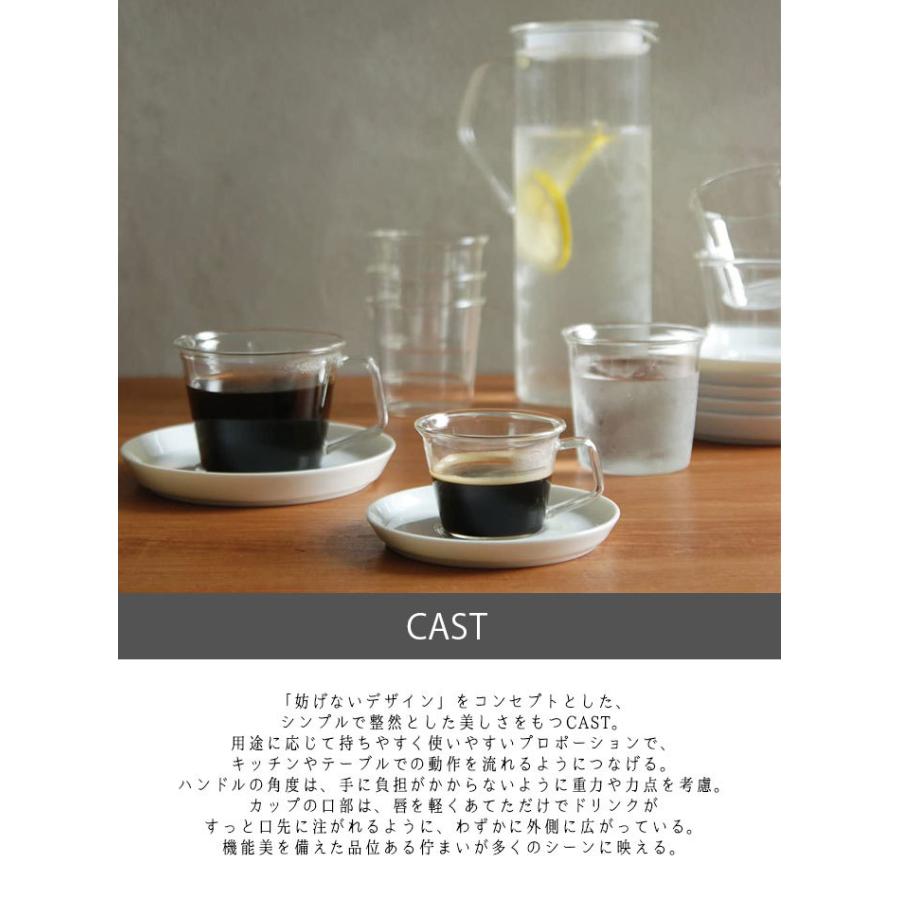 キントー KINTO コップ おしゃれ 耐熱 ガラス 90ml コーヒーカップ マグカップ マグ キャスト CAST エスプレッソカップ 8433 th212009seek. 通販