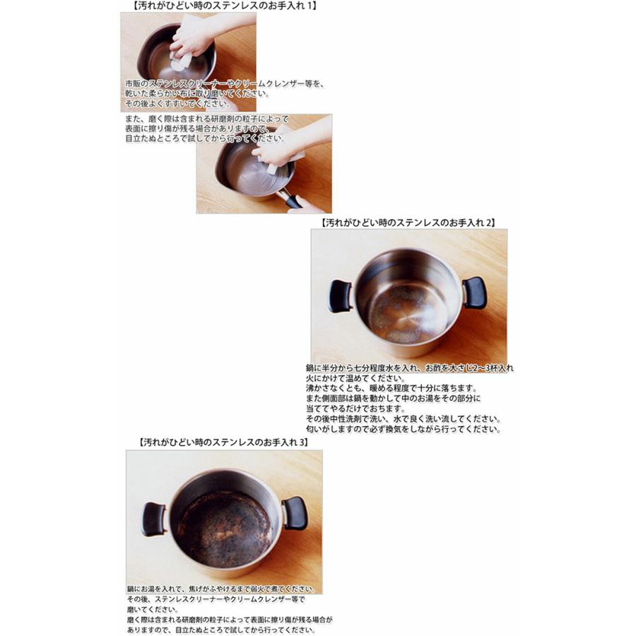 柳宗理 鍋 両手鍋 浅型 22cm ステンレス アルミ 三層鋼 フタ付き ツヤ