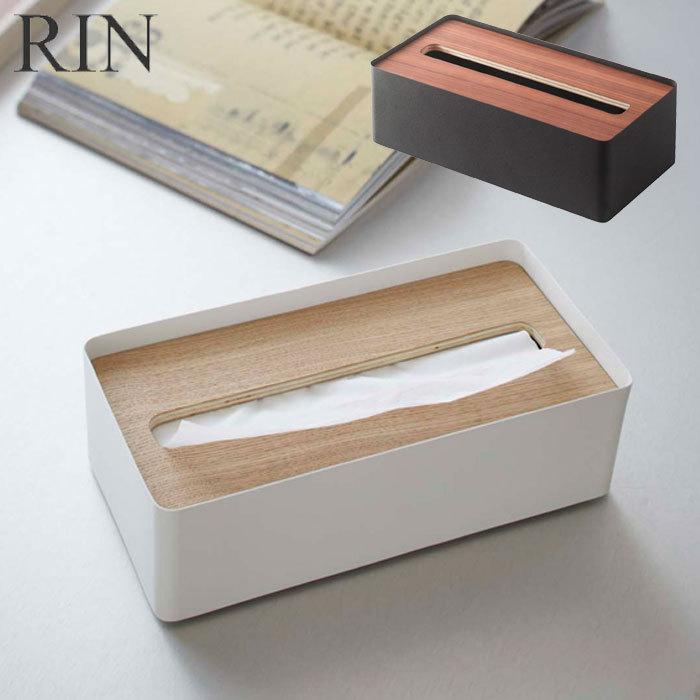 ティッシュケース おしゃれ 木製 ティッシュボックス Rin リン L ブラウン ナチュラル ティッシュカバー 収納 ティッシュペーパーケ Th Seek 通販 Yahoo ショッピング