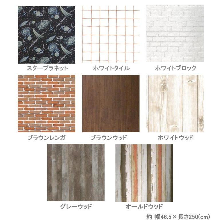 壁紙 シール はがせる Kabedeco ステッカー 壁紙シール はってはがせる 壁デコ インテリアシール ウォールシール デコレーション ステッカー ウォールステッカー ウォールステッカー カラー ホワイトブロック