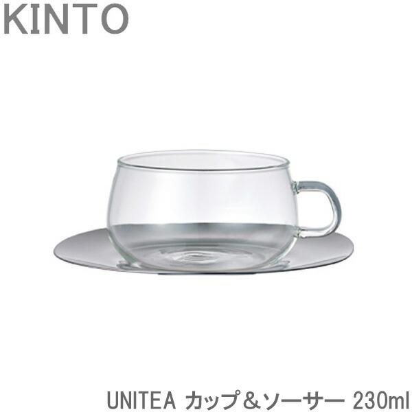 KINTO UNITEA/ユニティ カップ＆ソーサー 230ml ガラス製 ティーカップ ステンレスソーサー付き カップ セット 食洗機対応 ティーウェア ガラス ステンレス｜seek2