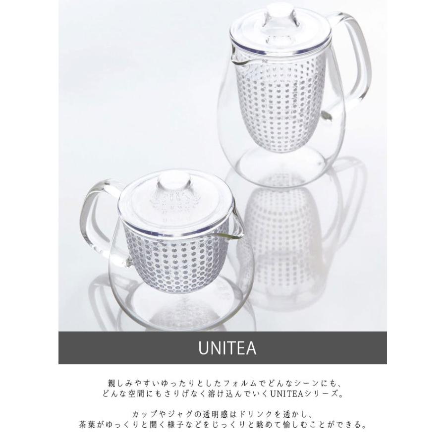 全品送料無料】 ティーカップ 耐熱ガラス 紅茶ポット ガラス 510ml 茶こし付 KINTO キントー UNIMUG L ユニティ クリア 22913 discoversvg.com 全品送料無料】 ティーカップ 耐熱ガラス 紅茶ポット ガラス 510ml 茶こし付 KINTO キントー UNIMUG L ユニティ クリア 22913 discoversvg.com