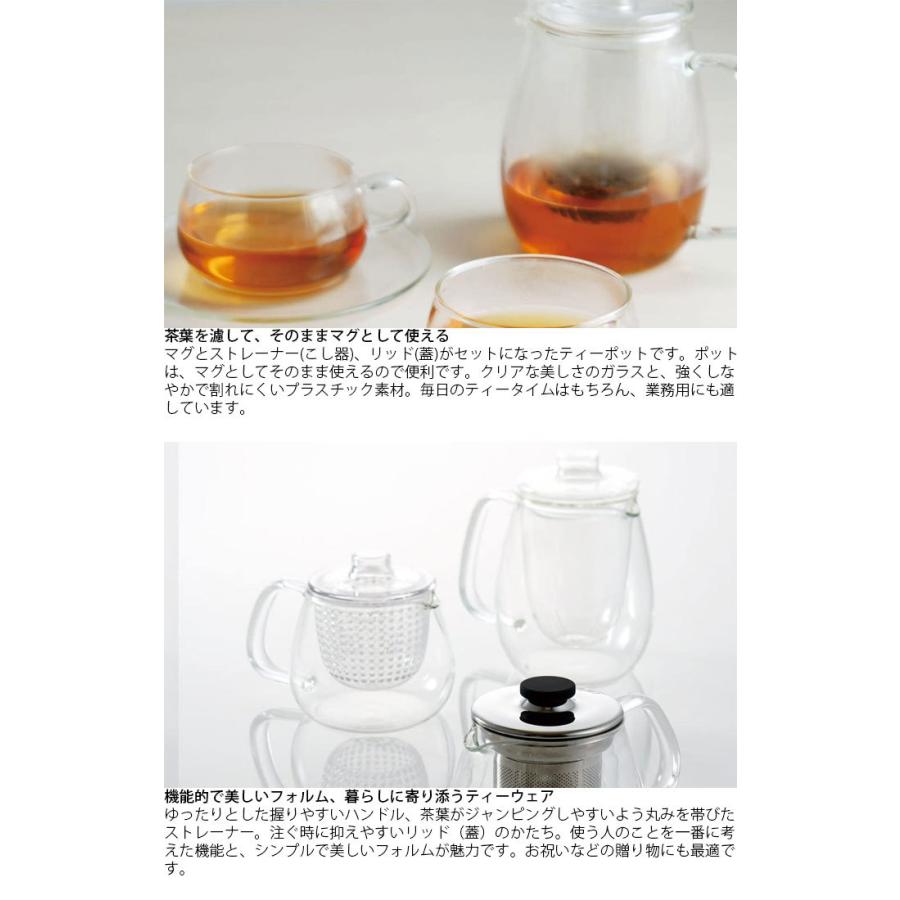 直輸入品激安 ティーカップ 耐熱ガラス 紅茶ポット ガラス 510ml 茶こし付 Kinto キントー Unimug L ユニティ クリア Discoversvg Com