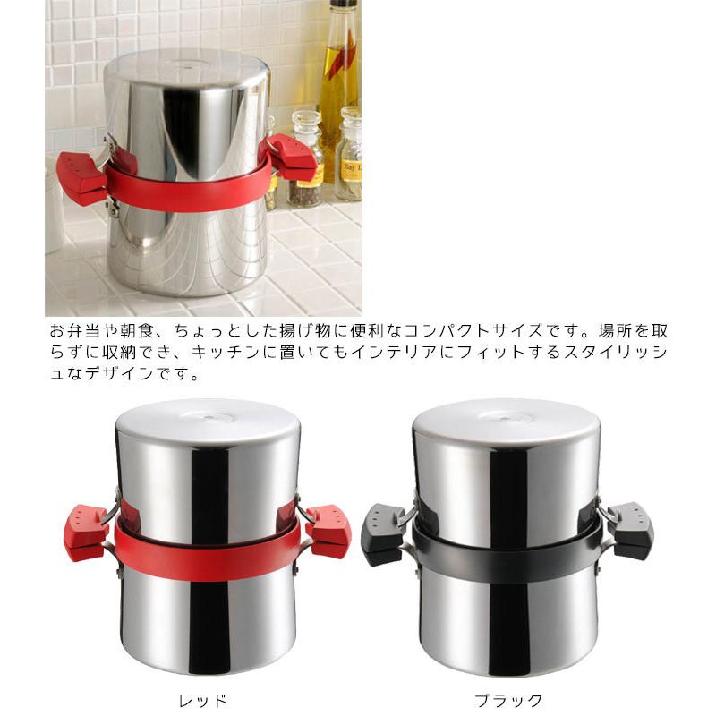 ★未使用品 IH対応 UCHICOOK ステンレス製 日本製 クイックフライヤー UCHICOOK/ウチクック クイックフライヤー 鍋 両手鍋 天ぷら鍋 レッド