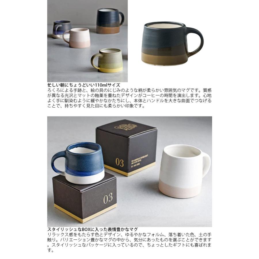 KINTO キントー マグ 110ml SLOW COFFEE STYLE マグカップ SCS-S03 コップ 日本製 食器 北欧 おしゃれ コーヒ｜seek2｜06