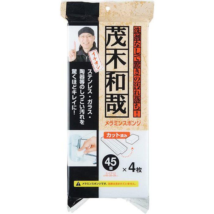 メラミンスポンジ メラミンクリーナー 掃除 レック 茂木和哉 水垢 水回り ガラス ガラス掃除 キッチン ステンレス 陶器 そうじ 水垢掃除 Th Seek 通販 Yahoo ショッピング