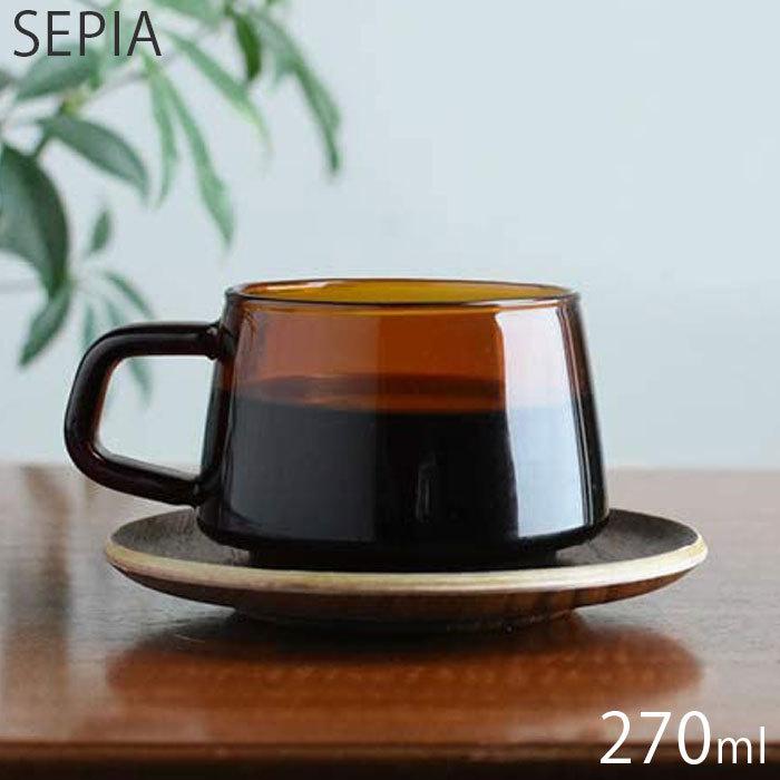 KINTO キントー コーヒーカップ ソーサー セット カップソーサー 270ml SEPIA 21742 カップ＆ソーサー ガラス 来客用 耐熱ガ｜seek2