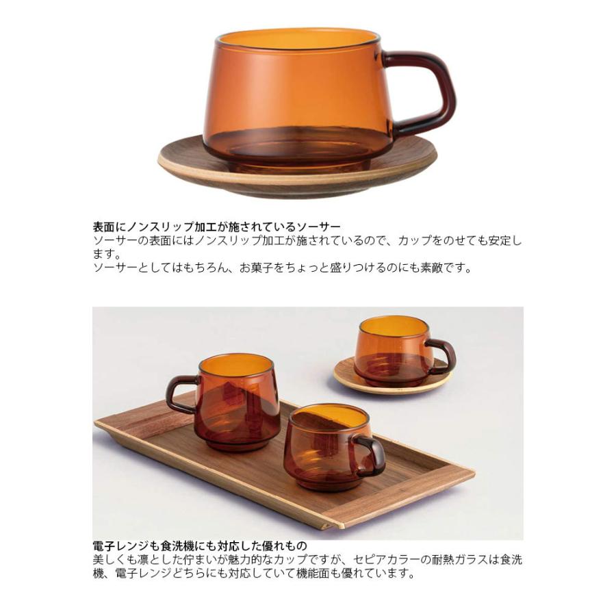 KINTO キントー コーヒーカップ ソーサー セット カップソーサー 270ml SEPIA 21742 カップ＆ソーサー ガラス 来客用 耐熱ガ｜seek2｜03