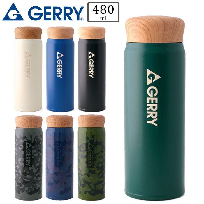 Gerry ジェリー ステンレスボトル おしゃれ マグボトル 480ml レディース メンズ 水筒 保温 保冷 全7色 Rab Gr48 魔法瓶 Th Seek 通販 Yahoo ショッピング