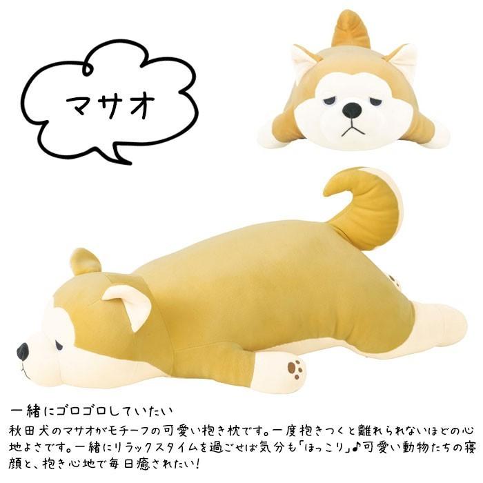 80~90年代 フランスAnima社製 大きめ40cmサイズ 犬のぬいぐるみ 80~90年代 フランスAnima社製 大きめ40cmサイズ 犬のぬいぐるみ