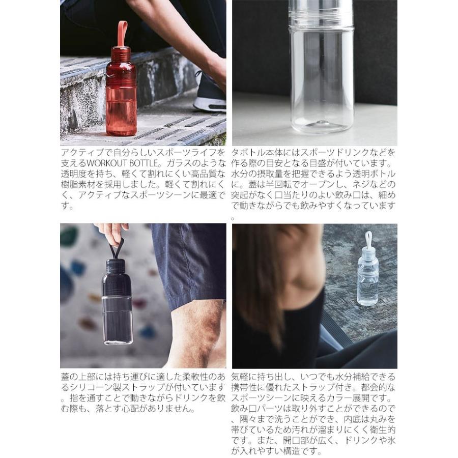 KINTO キントー WORKOUT BOTTLE 水筒 480ml 直飲み タンブラー ストラップ ワークアウト ボトル 全5色 マグボ｜seek2｜05