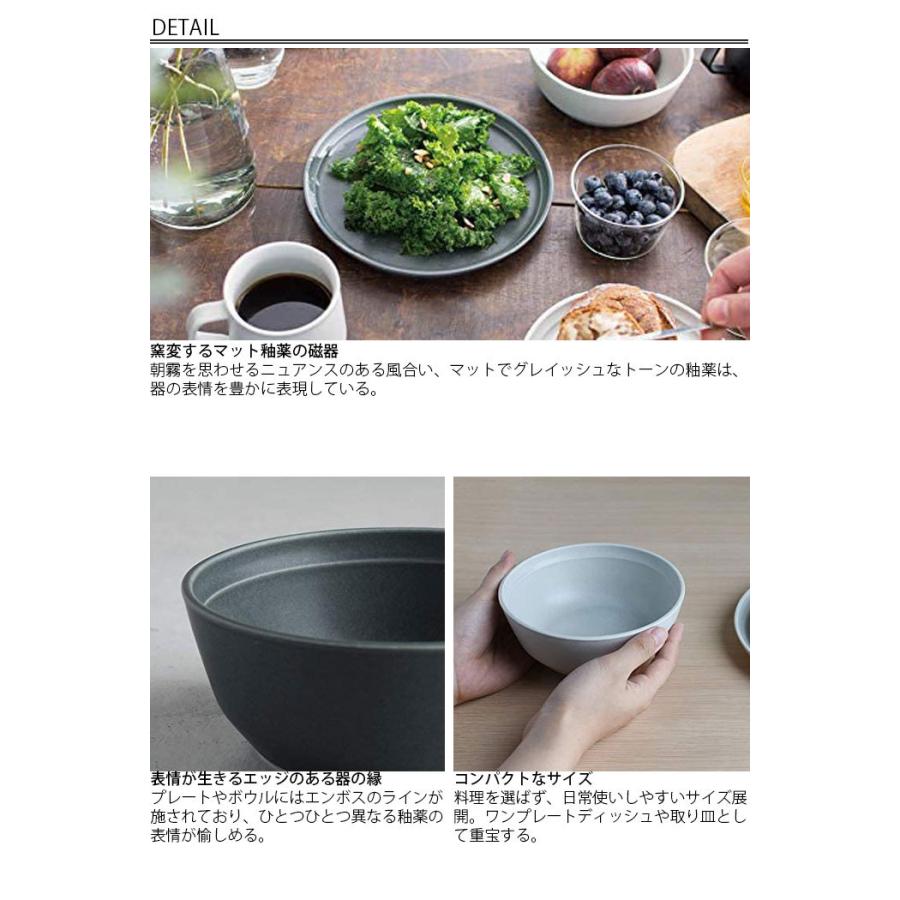 新着セール KINTO ボウル 白磁のお皿 和食器 中鉢 煮物 薄粉引き 深型 16cm サラダボウル レンジ可 食洗機対応 美濃焼 日本製 16センチ 1人用 深皿 皿 中皿 シリアルボウル カフェオレボウル 陶器 モダン サラダ皿 煮物鉢 かわいい 可愛い カワイイ オシャレ おしゃれ 安い 食器 とんすい 大 鍋 取り皿