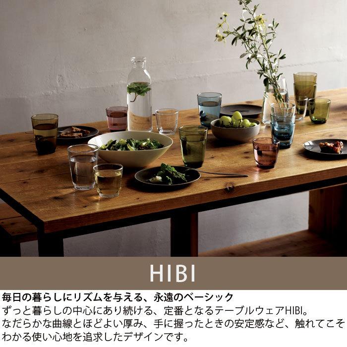 ボウル ガラス キントー KINTO HIBI 食器 10cm 食洗機対応 皿 ガラス製