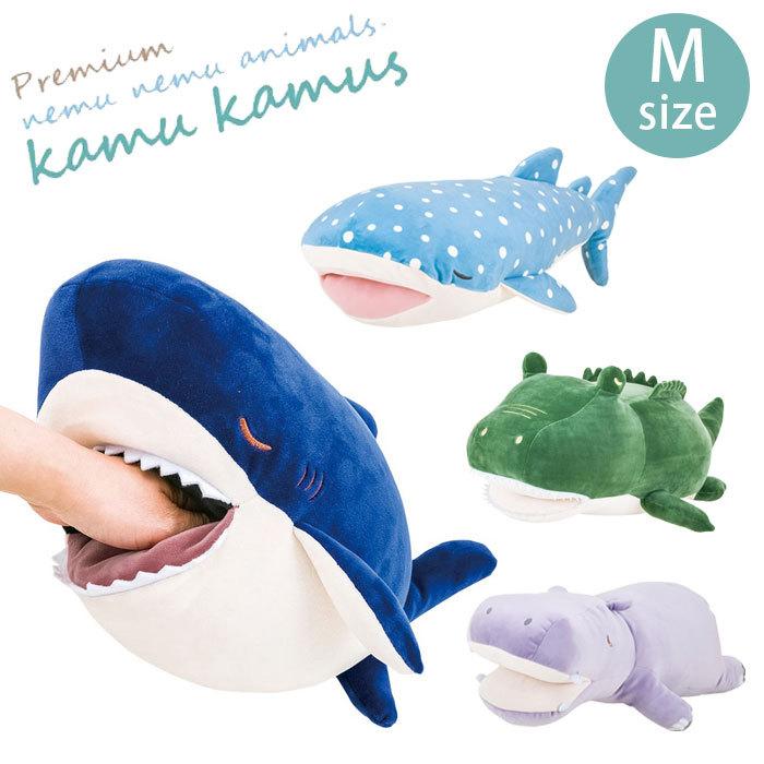 ぬいぐるみ 抱き枕 洗える もちもち プレミアムねむねむアニマルズ M
