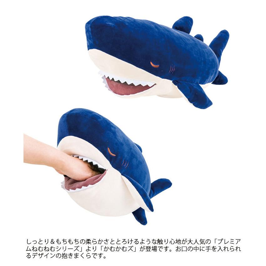 ぬいぐるみ 抱き枕 洗える もちもち プレミアムねむねむアニマルズ M