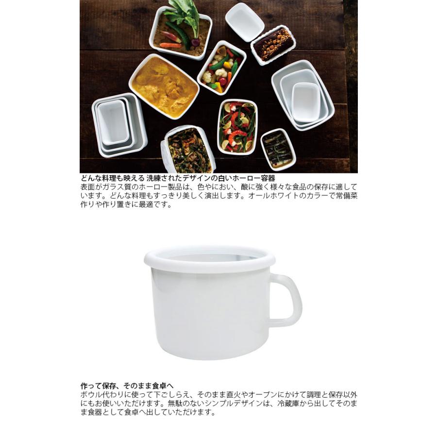 保存容器 ホーロー製 丸型 フードコンテナ 漬物容器 調味料容器 オーブン対応 おしゃれ 1L 富士ホーロー konte 12cm ストックポット |  | 01