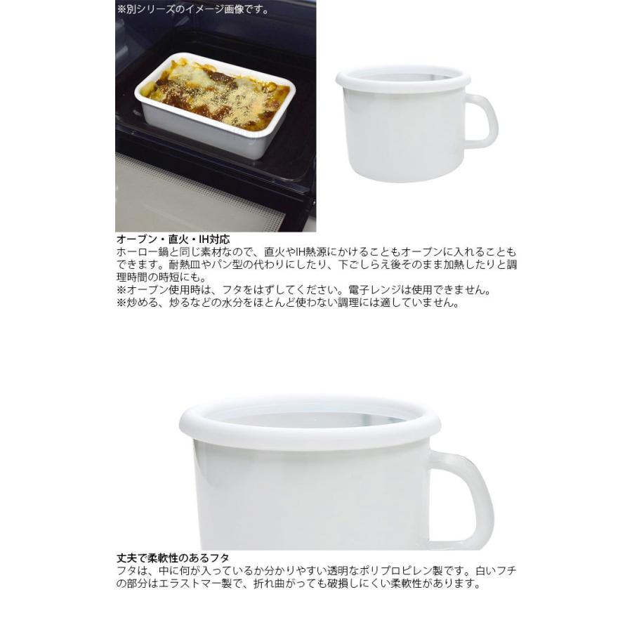 保存容器 ホーロー製 丸型 フードコンテナ 漬物容器 調味料容器 オーブン対応 おしゃれ 1L 富士ホーロー konte 12cm ストックポット |  | 03