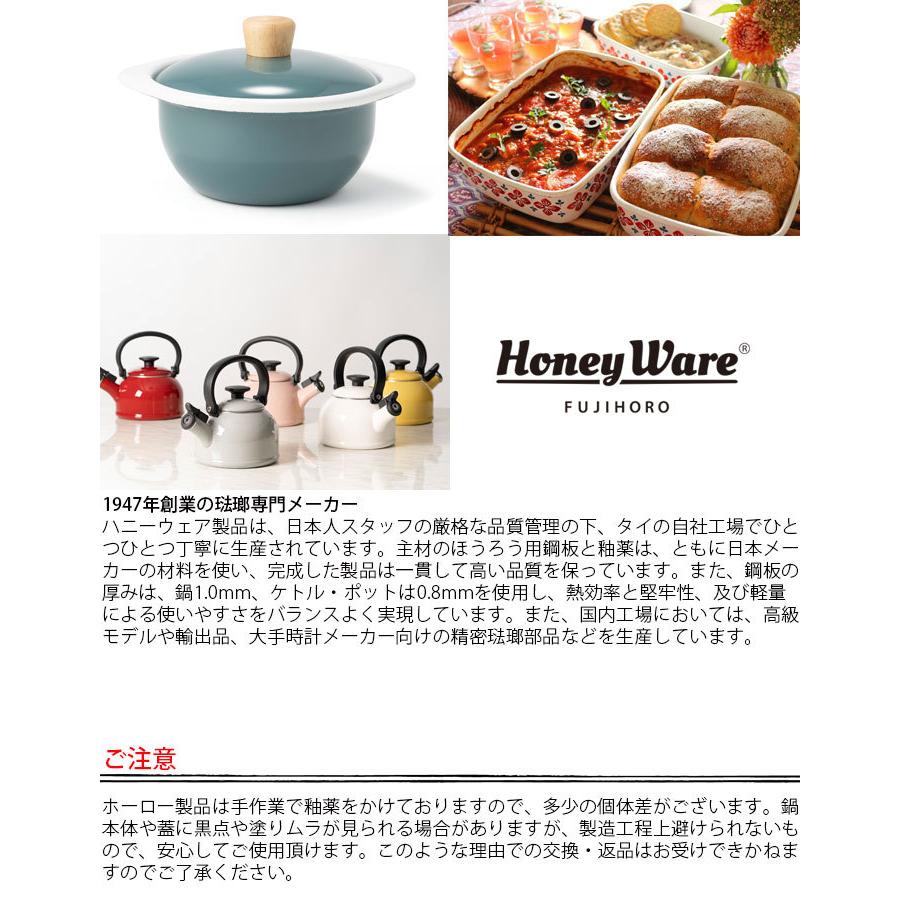 保存容器 ホーロー製 浅型角容器 作り置き 食品保存 S 4ml オーブン対応 おしゃれ フードコンテナ 富士ホーロー Konte コンテ ぬか おトク