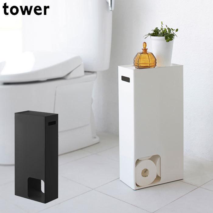 トイレットペーパー 収納 トイレットペーパーストッカー おしゃれ スリム タワー Tower トイレラック ストッカー 棚 コンパクト 北 Th30 Seek 通販 Yahoo ショッピング