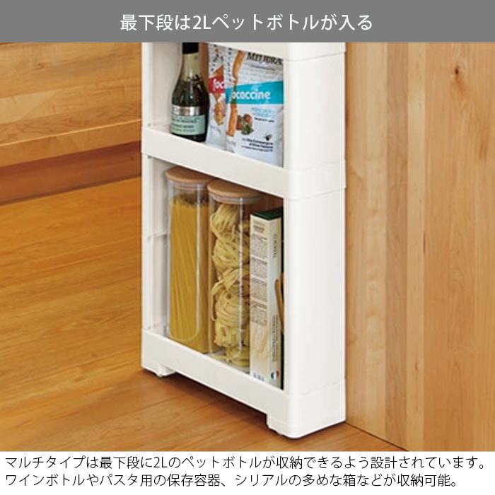 JEJアステージ 隙間収納 キッチン キッチンラック 4段 キャスター付き
