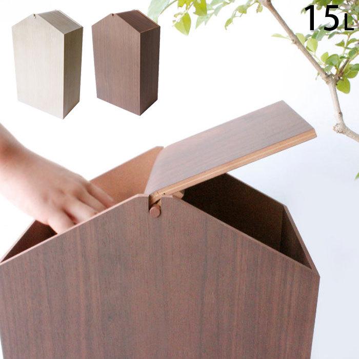ゴミ箱 木製 おしゃれ ふた付き スイング 15L 北欧 四角 ARROWS woodie W ヤマト工芸 ごみ箱 ブラウン ナチュラル YK19-