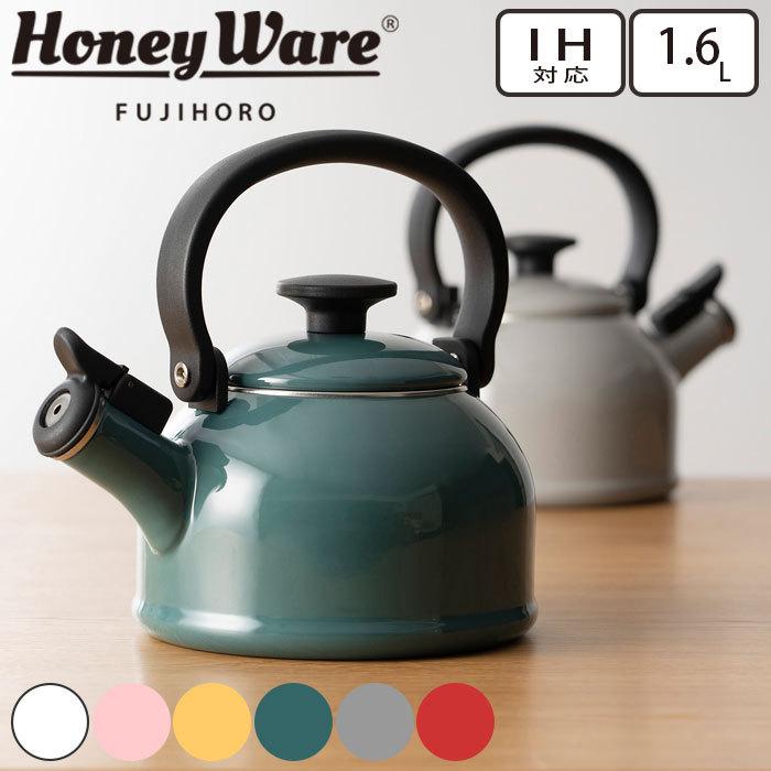 ケトル ホーロー おしゃれ やかん 笛吹ケトル 1.6L ガス火対応 笛吹き