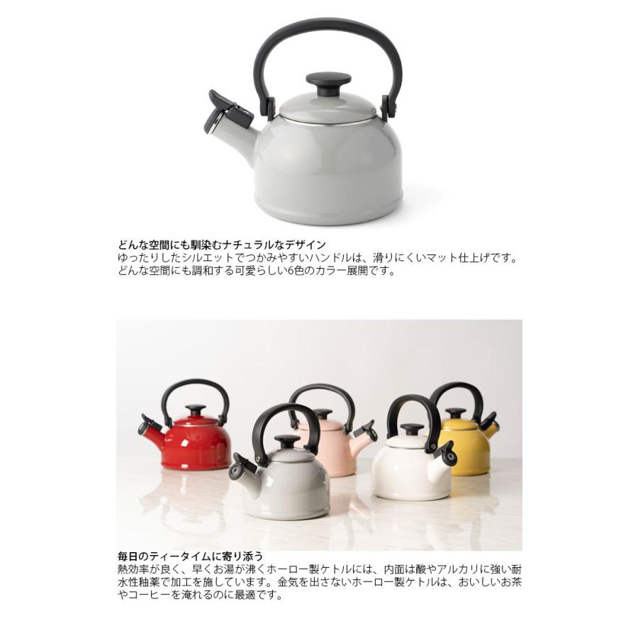 ケトル ホーロー おしゃれ やかん 笛吹ケトル 1.6L ガス火対応 笛吹き