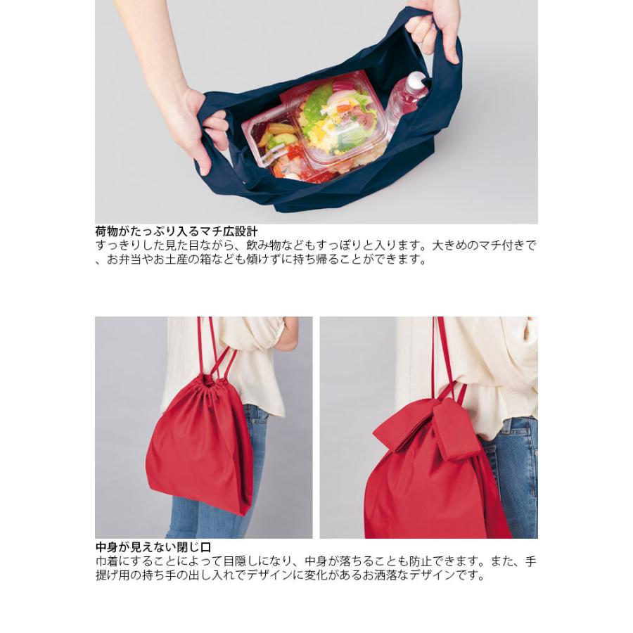モッテル MOTTERU エコバッグ レジ袋 マチ広 折りたたみ コンパクト