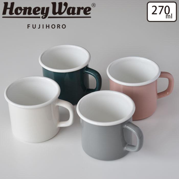 マグカップ おしゃれ 270ml カップ 耐熱 食洗機対応 オーブン対応 富士