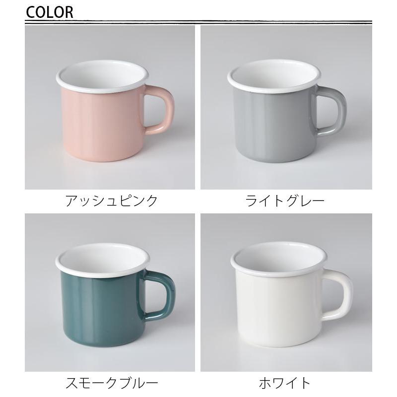 マグカップ おしゃれ 270ml カップ 耐熱 食洗機対応 オーブン対応 富士