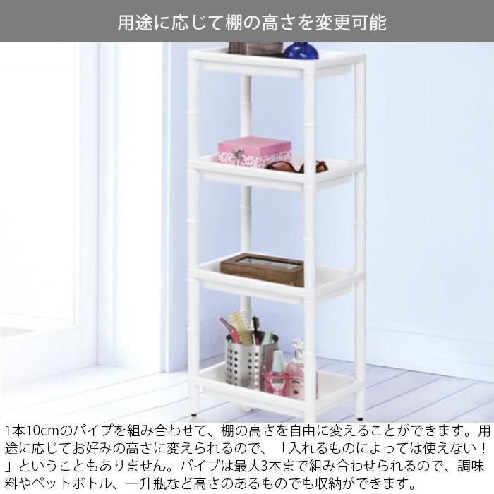 キッチンワゴン キャスター付き 4段 ミニラック 木製天板 高さ調整可能