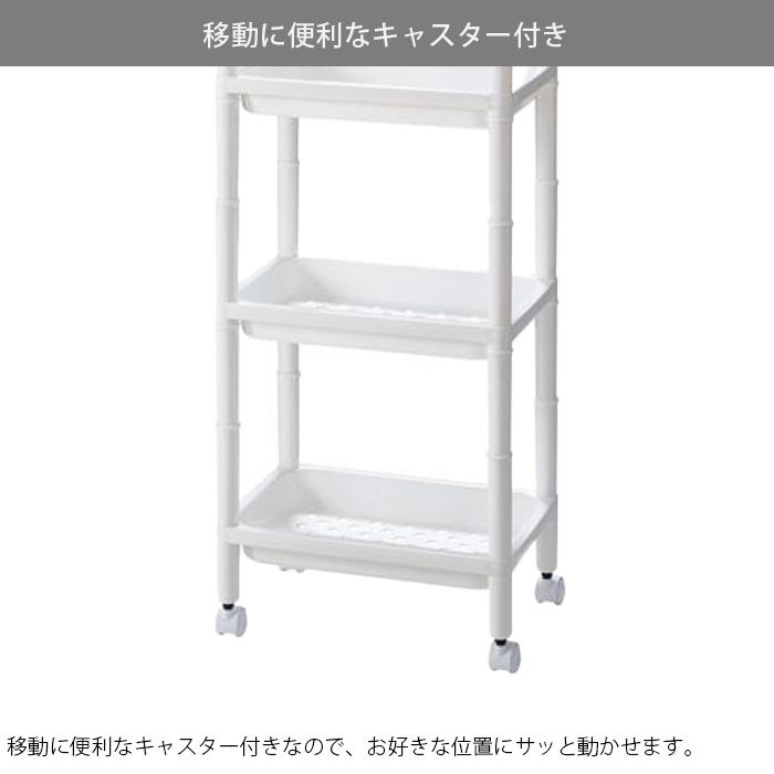 キッチンワゴン キャスター付き 4段 ミニラック 木製天板 高さ調整可能