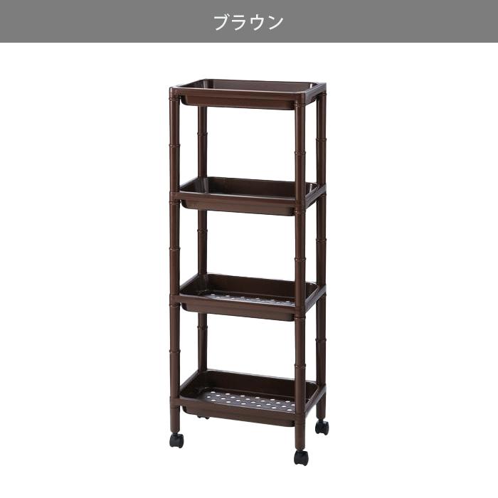 キッチンワゴン キャスター付き 4段 ミニラック 木製天板 高さ調整可能