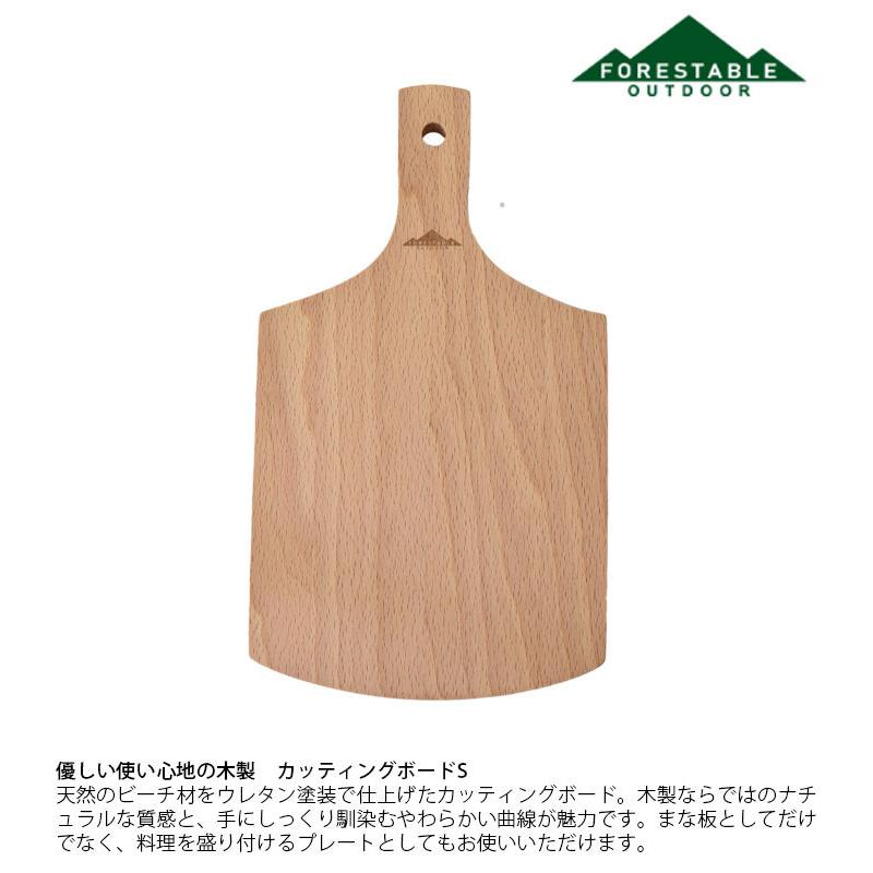 まな板 木製 おしゃれ 角型 カッティングボード 24.5cm アウトドア