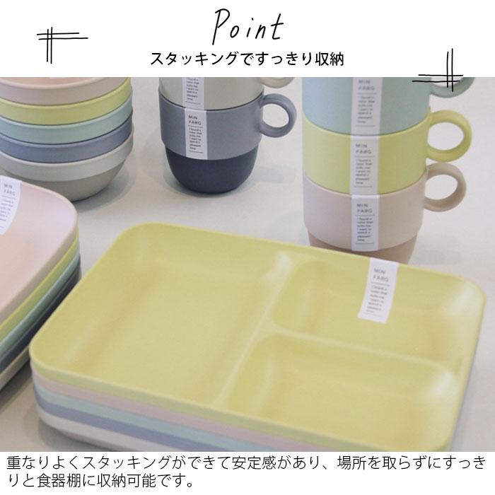 宮本産業 ランチプレート 仕切り ワンプレート 割れにくい 21.5cm 食器
