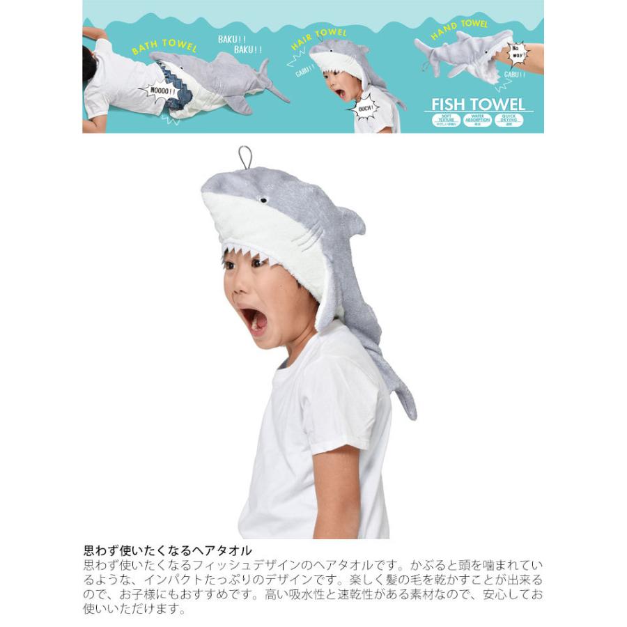 タオルキャップ 子供 大人 タオルキャップ ヘアタオル マイクロファイバー レディース キッズ 速乾 吸水 サメ クジラ スイミ  :th342187:seek. - 通販 - Yahoo!ショッピング