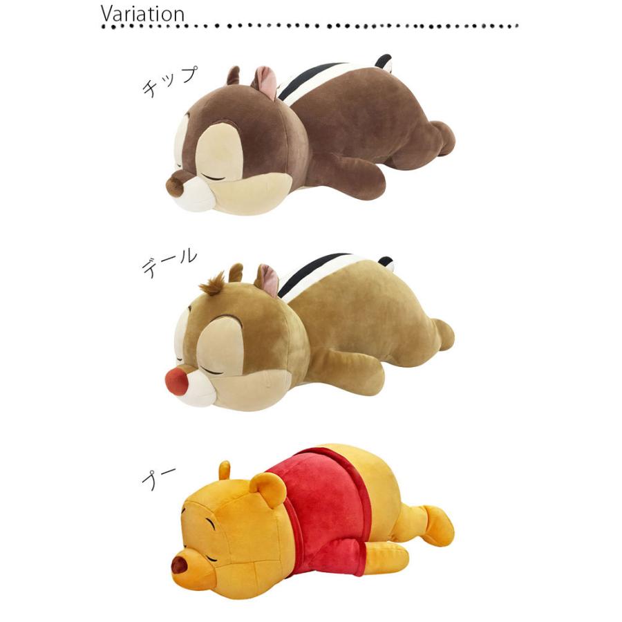 ぬいぐるみ 抱き枕 もちもち デール チップ プーさん モチハグ Lサイズ