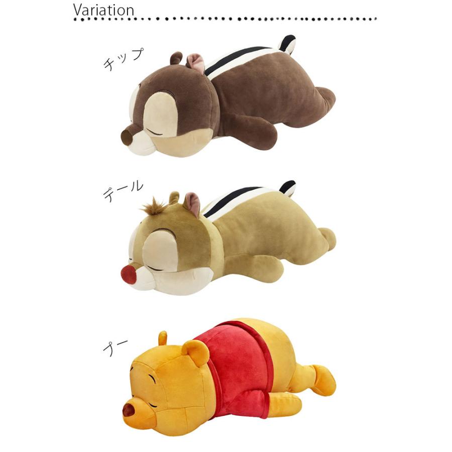 09 デール Disney Hug Lサイ Mochi だきまくら ぬいぐるみ キャラクター ディズニーコレクション モチハグ 大きい 抱き枕 通販 21春夏新作 抱き枕