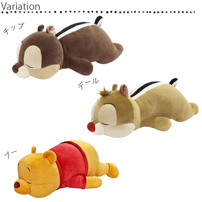 ぬいぐるみ 抱き枕 もちもち デール チップ プーさん モチハグ Mサイズ