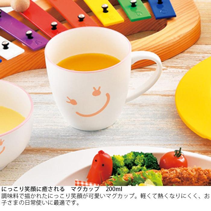 マグカップ 子供用 プラスチック たつみや Omu Smile おしゃれ かわいい 0ml キッズ コップ 子供用食器 日本製 食洗機対応 電子 Th Seek 通販 Yahoo ショッピング