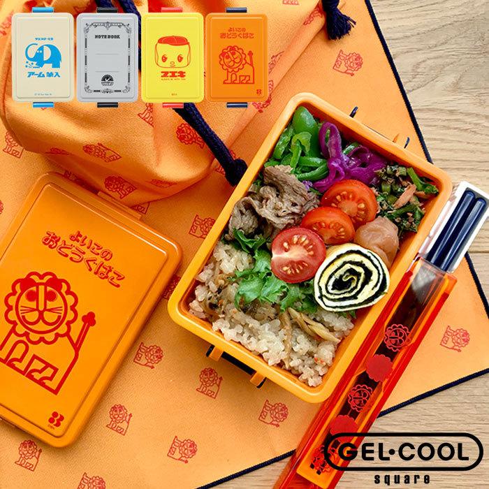 弁当箱 おしゃれ 女子 1段 食洗機対応 レンジ対応 400ml レディース レトロ文具 スクエア L ランチボックス 仕切り付き Gel Th Seek 通販 Yahoo ショッピング