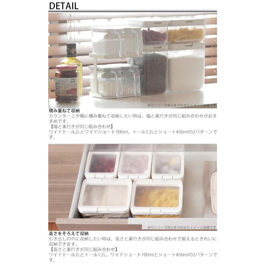 保存容器 密閉容器 小麦粉 プラスチック 2L 積み重ね パッキン付き