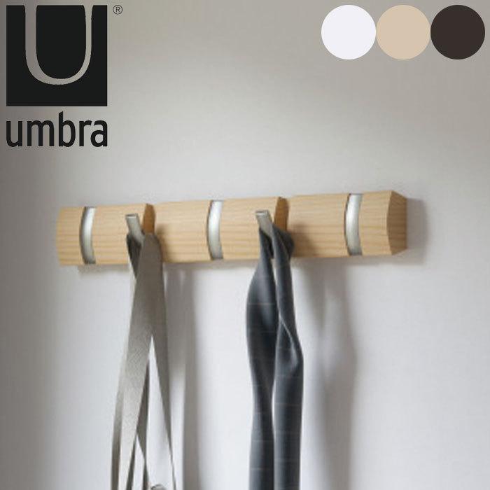 壁掛けフック 壁掛け フック 北欧 木製 収納 おしゃれ コートハンガー ハンガーフック ウォールハンガー アンブラ Umbra フリップ Th Seek 通販 Yahoo ショッピング