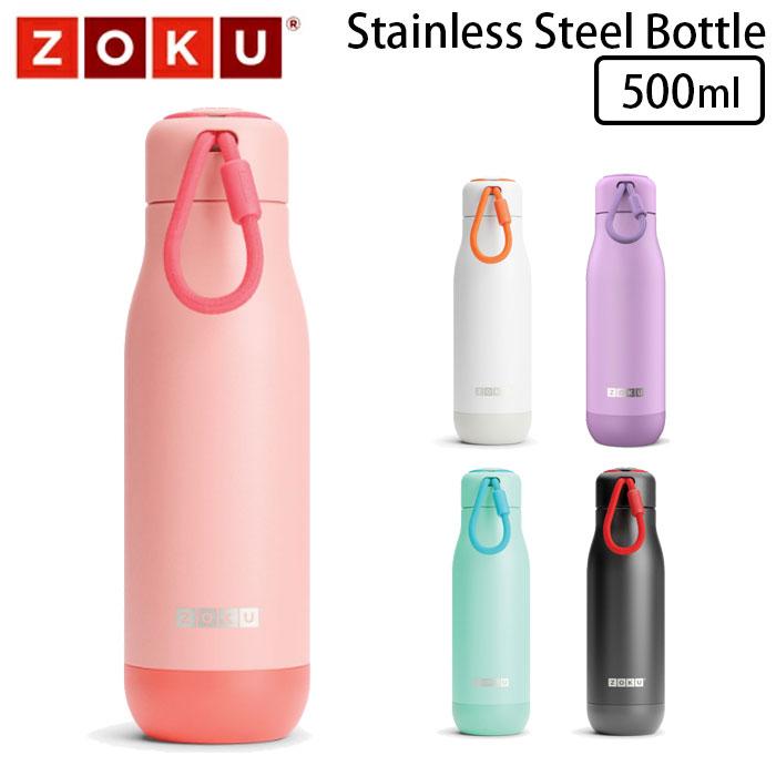 水筒 ボトル ステンレス ZOKU ゾク 500ml ステンレスボトル マグ スチールボトル 保冷 保温 マグボトル 直飲み 大人 ダイレクトボトル | ZOKU