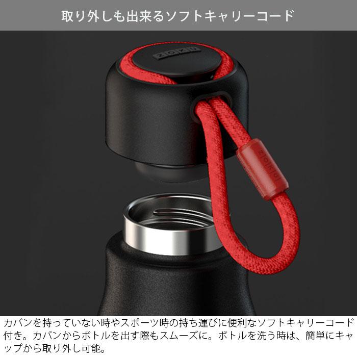 水筒 ボトル ステンレス ZOKU ゾク 500ml ステンレスボトル マグ スチールボトル 保冷 保温 マグボトル 直飲み 大人 ダイレクトボトル | ZOKU | 04