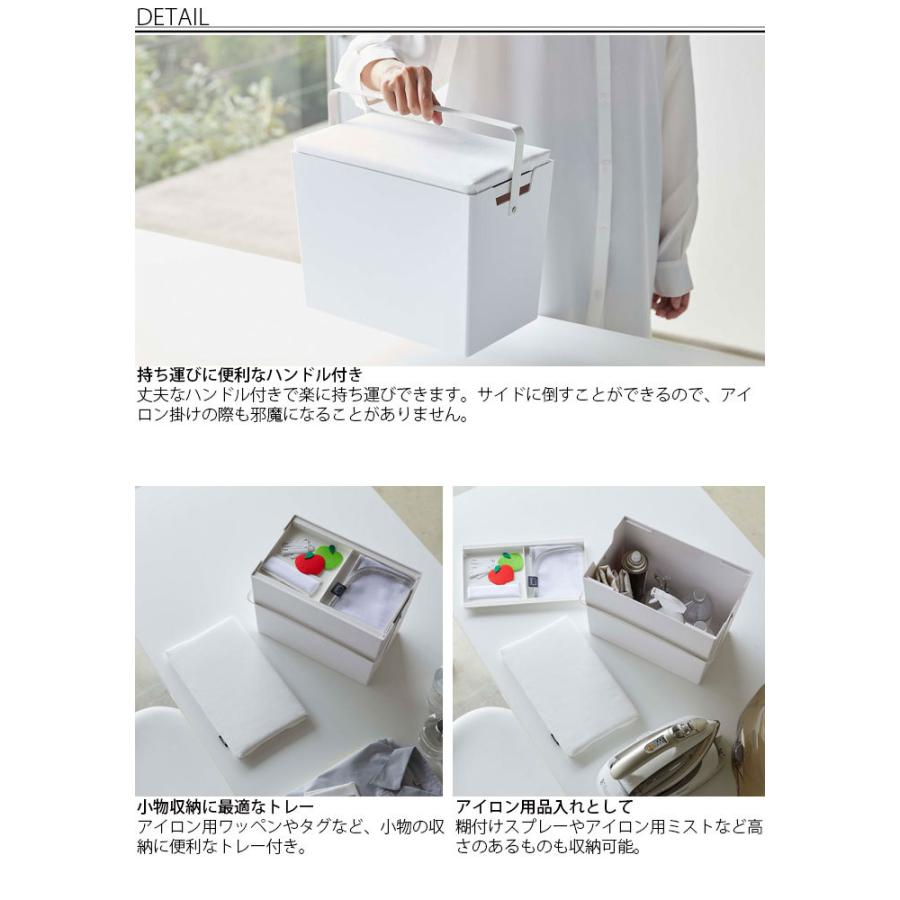 格安即決 タワー Tower アイロン 収納 アイロン掛けできる蓋付きアイロン収納ケース アイロン台 コンパクト アイロンマット 小物入れ ケース アイロン入 売り切れ必至 Turningheadskennel Com